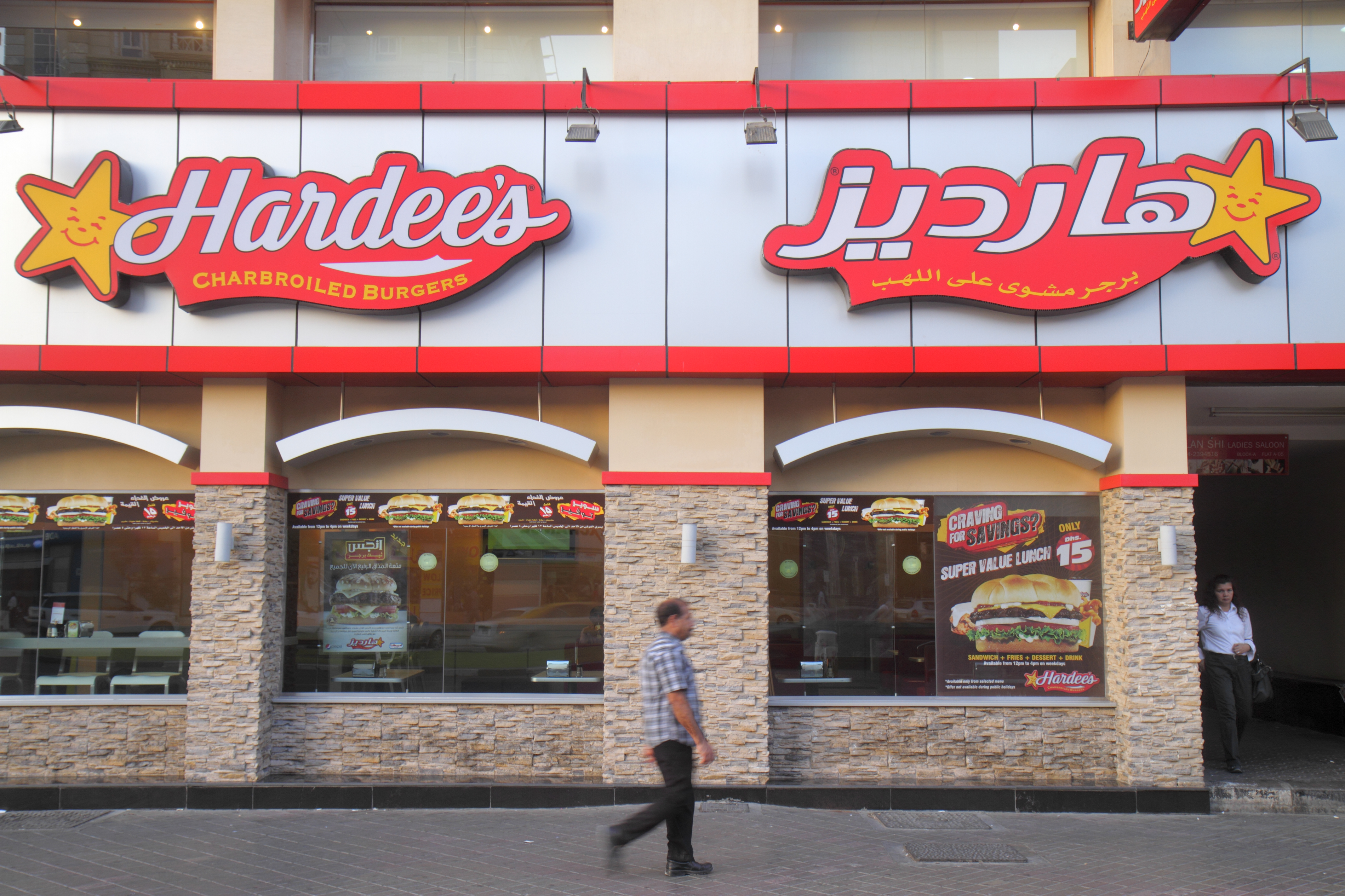 Dubai Deira Al Rigga Al Rigga Road Bilingual Signs small business Hardee's fast food
